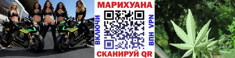 Продажа наркотиков Городище Канабис Меф мяу мяу APVP ГЕРОИН Гашиш АМФ