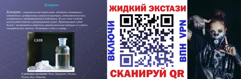 ОМГ ОМГ вход  купить наркотик  Городище  darknet официальный сайт  БУТИРАТ оксана 