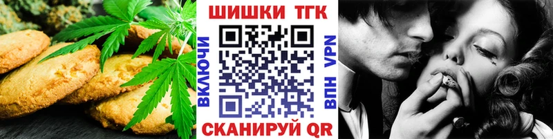 Cannafood конопля  Городище 