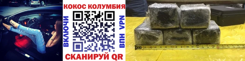 Кокаин Боливия закладки Городище