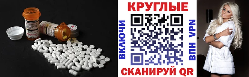 ЭКСТАЗИ VHQ Городище