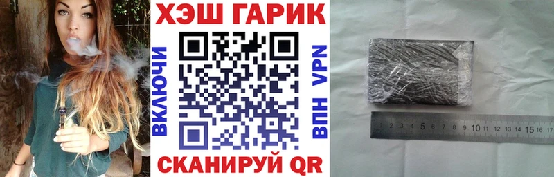 ГАШ Изолятор  маркетплейс телеграм  Городище  ссылка на мегу зеркало 