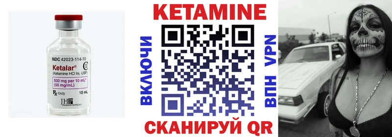 ОМГ ОМГ ONION  Городище  КЕТАМИН ketamine 