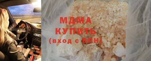 мескалин Богородск