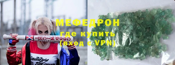 таблы Богородицк