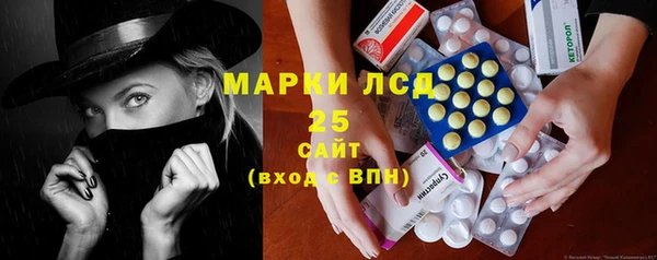 мескалин Богородск