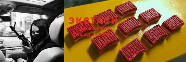дистиллят марихуана Белокуриха