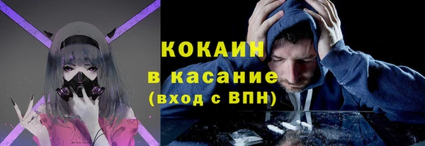 гашиш Беломорск