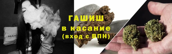 дистиллят марихуана Белокуриха