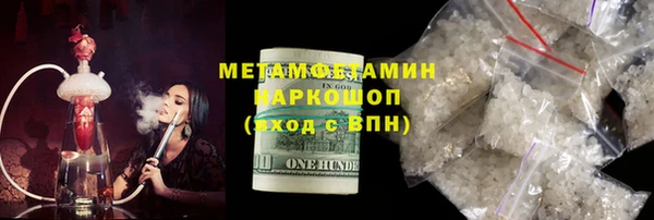 мескалин Богородск
