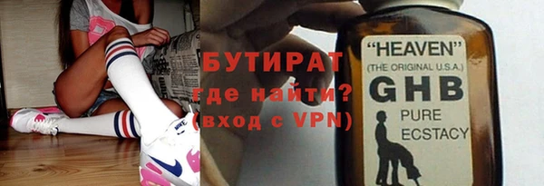 круглые Богданович