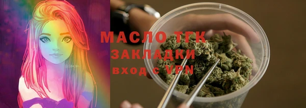 мескалин Богородск