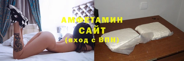 герыч Белоозёрский