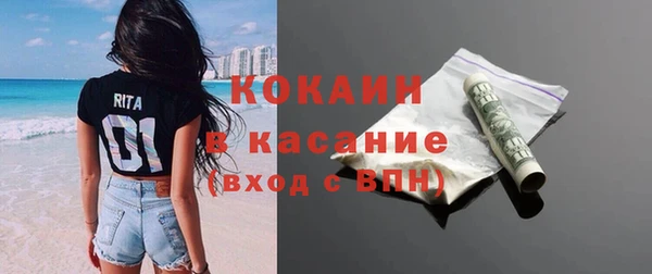 гашиш Беломорск