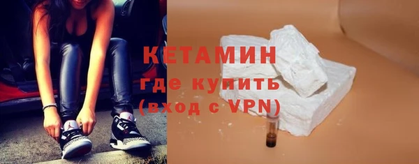 таблы Богородицк