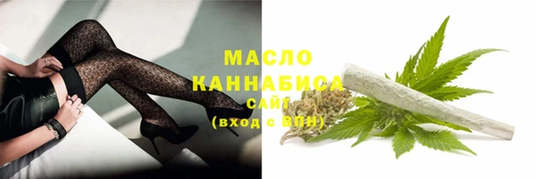 дистиллят марихуана Белокуриха