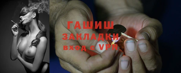 герыч Белоозёрский