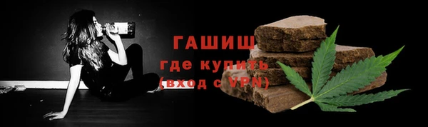 гашиш Беломорск