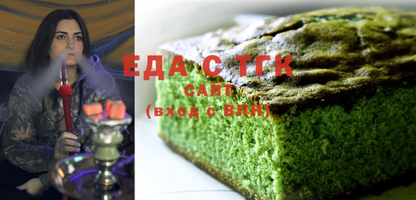 таблы Богородицк