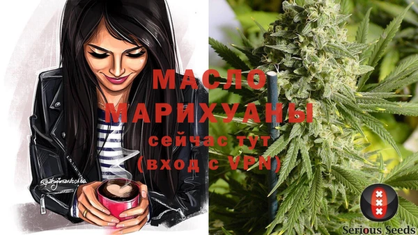 мескалин Богородск