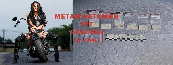 мескалин Богородск