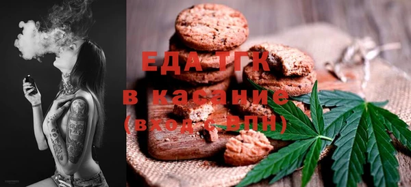 дистиллят марихуана Белокуриха