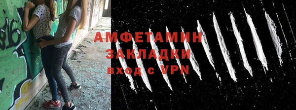 дистиллят марихуана Белокуриха