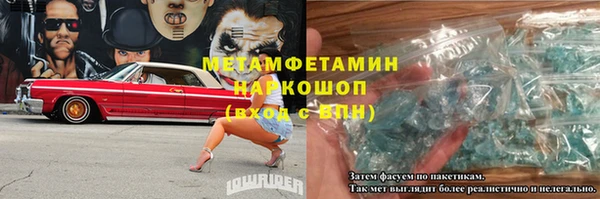 гашиш Беломорск