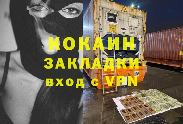 таблы Богородицк