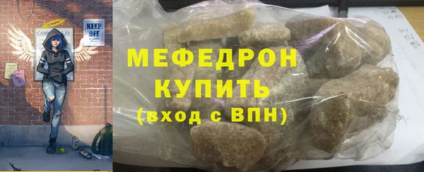мескалин Богородск