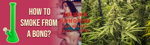 дистиллят марихуана Белокуриха