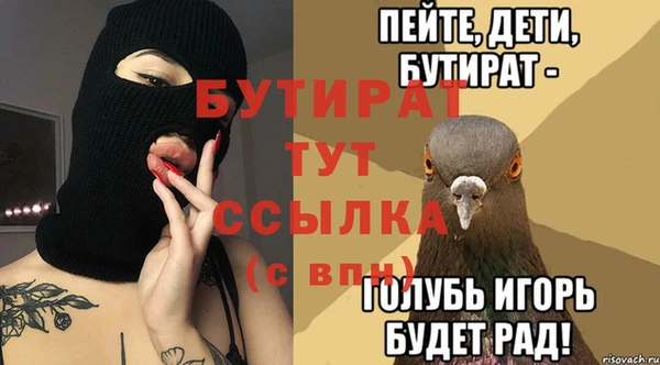 таблы Богородицк