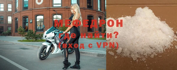 таблы Богородицк
