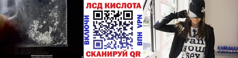 ЛСД экстази ecstasy  Городище 