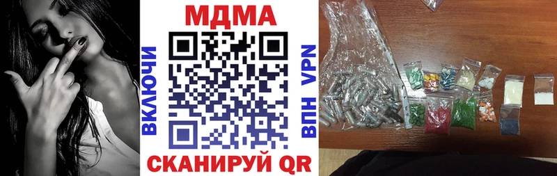 МДМА VHQ  Городище 