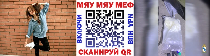 МЯУ-МЯУ мяу мяу  Городище 
