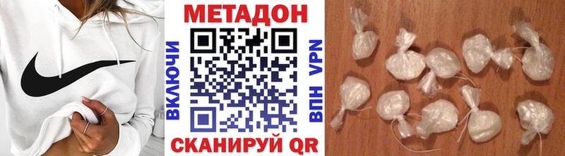 дарк нет какой сайт  Городище  Метадон VHQ 