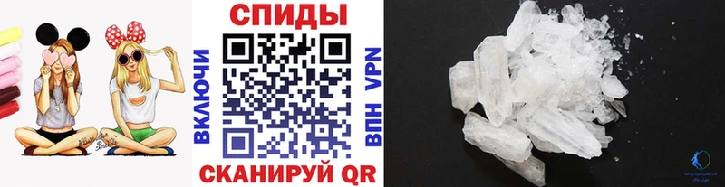 Метамфетамин мет  Городище 